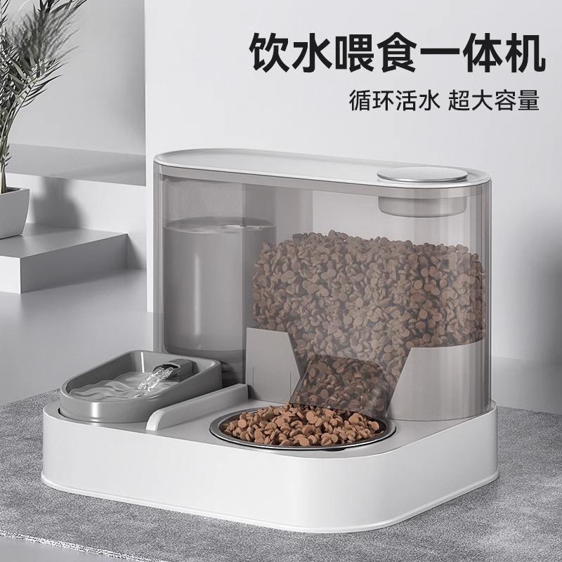 Cats and dogs circulating running water dispenser automatic feeding bowl stainless steel large capacity drinking one-piece double bowl
